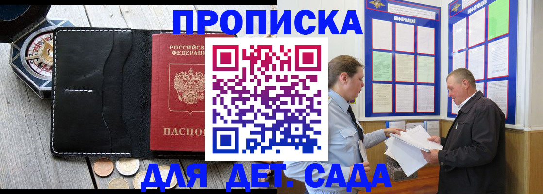 миграционный учет в Чебаркуле